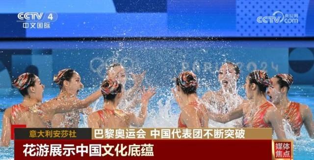 中国体育健儿诠释奥林匹克精神 巴黎奥运创历史新篇章