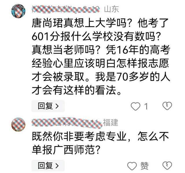 上不上大学唐尚珺从未如此纠结 理想与现实的天平