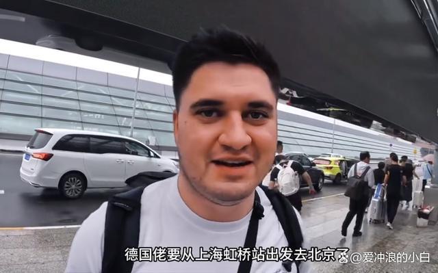 外国人爱上坐高铁游中国 从偏见到成为粉丝的旅程