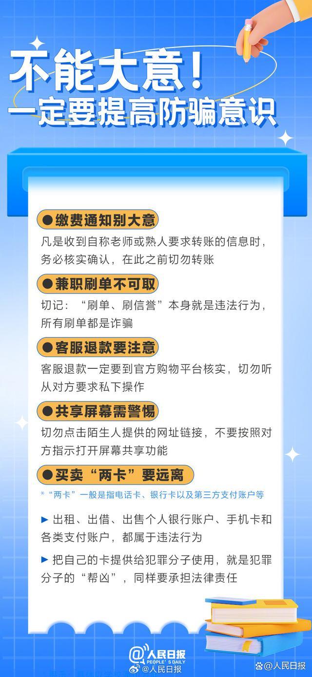 大学新生报到一站式清单 必备材料&生活攻略