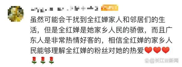 全红婵上一次回村是在前年 奥运冠军故里成网红打卡地