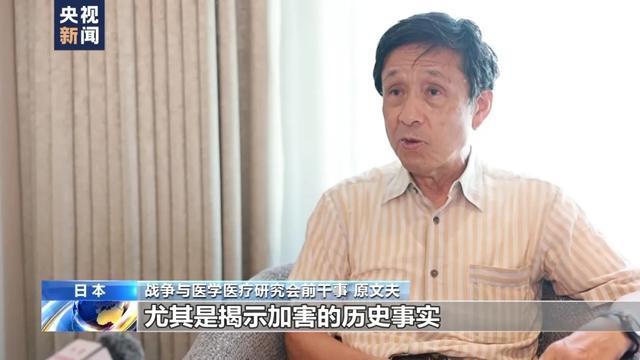 清水英男：为什么孕妇也要做成标本，除了谢罪，我别无所求