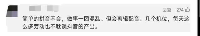 💰欢迎进入🎲官方正版✅“苦情”人设被戳穿，她住别墅开豪车，这届网红也太会演了吧？  第13张