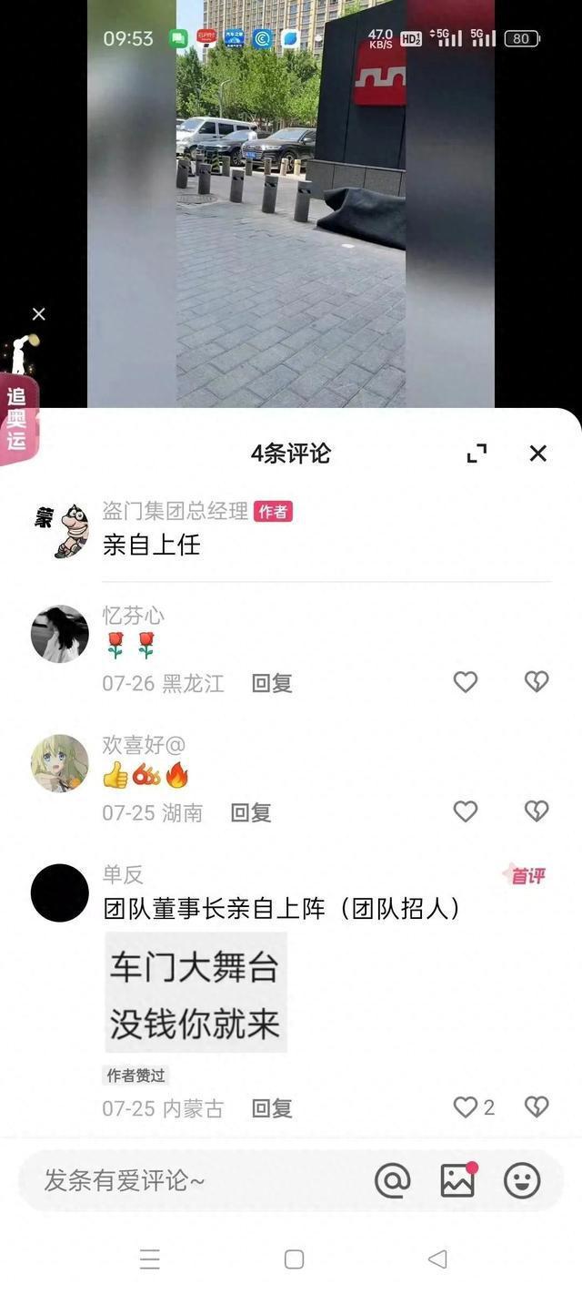 💰欢迎进入🎲官方正版✅全国连锁的高大上公司竟是盗窃团伙 网络招聦织犯罪网