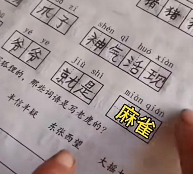 💰欢迎进入🎲官方正版✅“苦情”人设被戳穿，她住别墅开豪车，这届网红也太会演了吧？  第8张