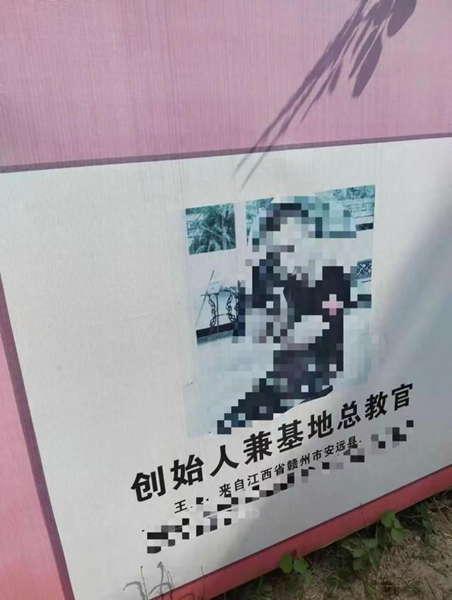 母亲回应女儿疑遭训练营教官侵犯