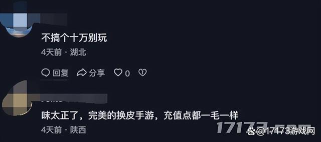 暑期档下半程！腾讯网易完美叠纸均有重磅产品扎堆开测 八月游戏盛宴