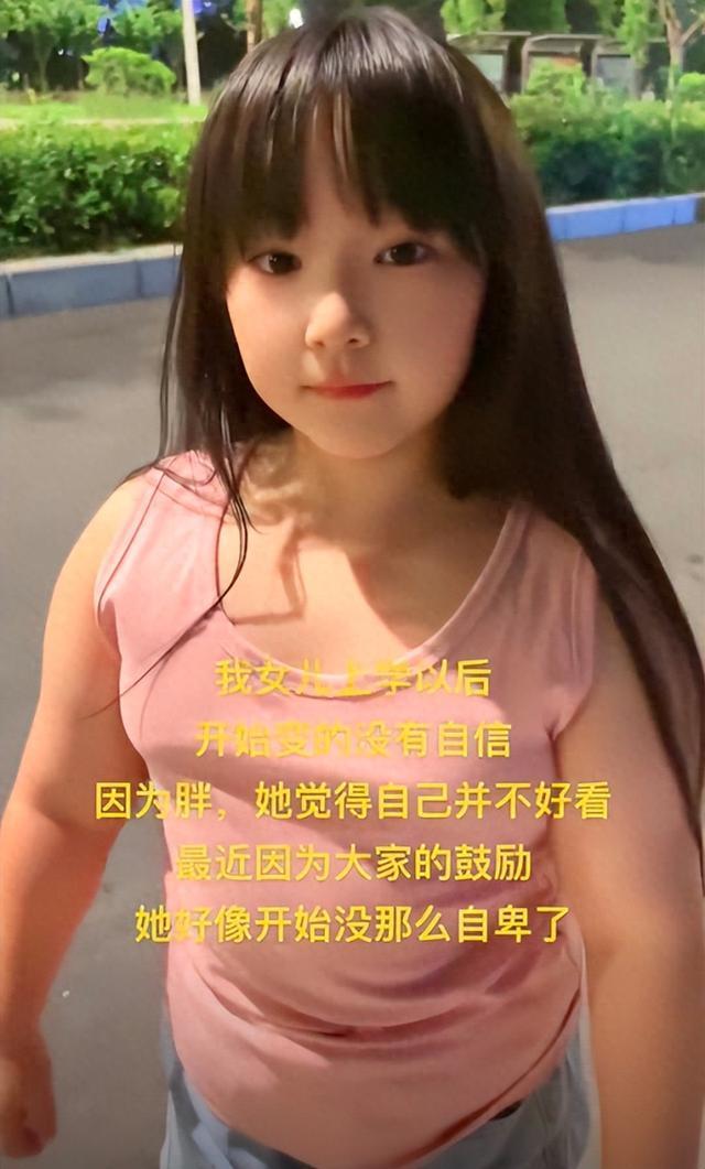 💰欢迎进入🎲官方正版✅傅园慧连续两天评论“大力士女孩” 力量天赋获赞