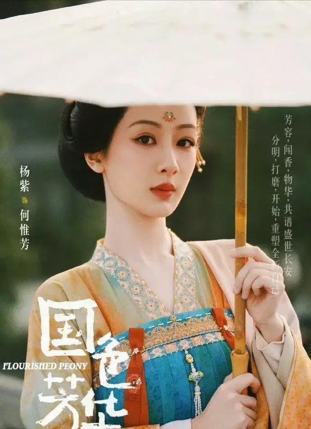 杨紫爸妈在张杰演唱会过七夕 明星家庭的别样浪漫引热议