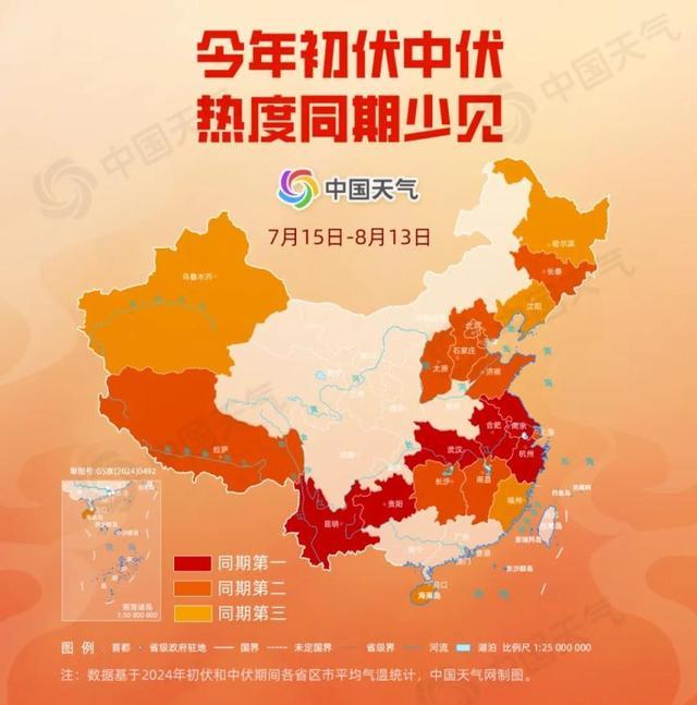 全国高温熄火地图 多地即将享清凉