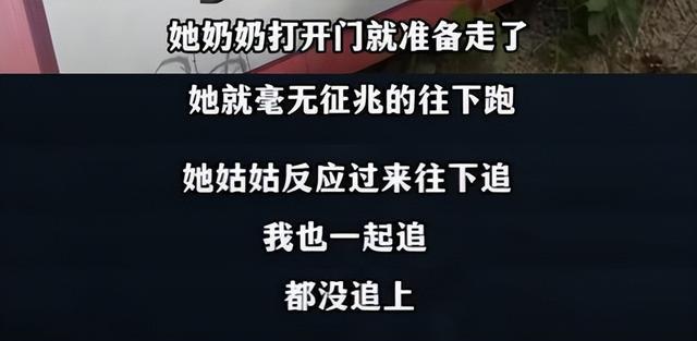 14岁少女疑遭训练营教官强奸，当地警方通报