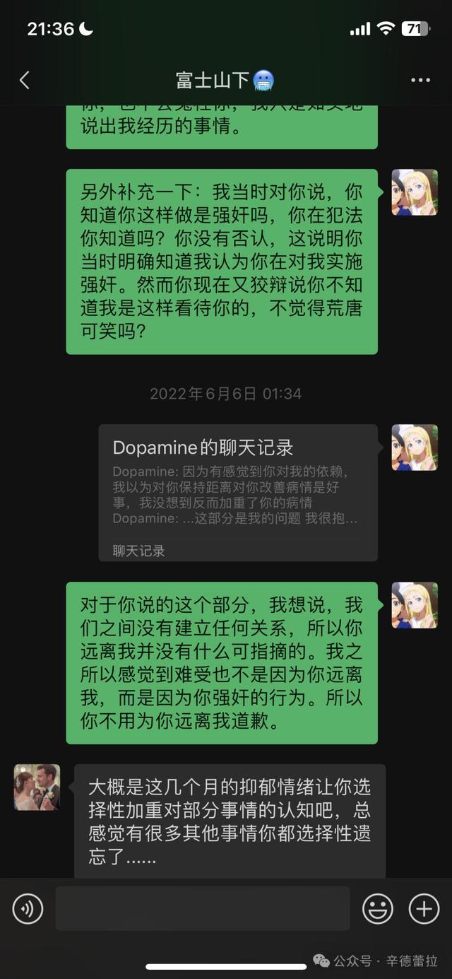 💰欢迎进入🎲官方正版✅人大女生举报被男同学强奸 学校回应 警方已介入调查  第4张