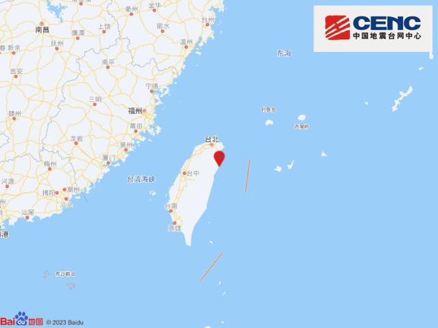 台湾附近5.4级左右地震！多地网友：震感明显！