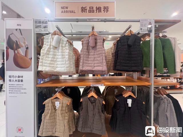 部分品牌反季羽绒服降价超千元 反季消费热潮来袭