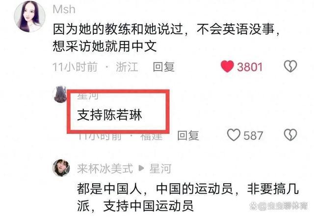 记者谈全红婵学英语：不跳水以后像白痴一样，能行吗？