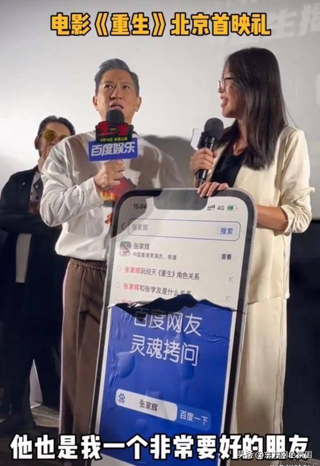 💰欢迎进入🎲官方正版✅张家辉：和张学友是异父异母的兄弟