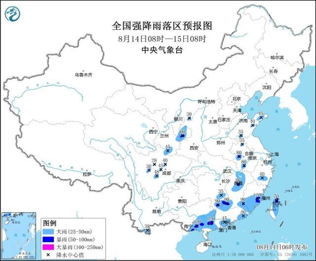 中央气象台继续发布暴雨蓝色预警