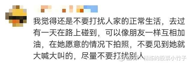 为啥奥运结束樊振东他们依然这么火 全红婵带火家乡成流量密码