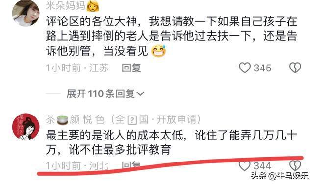 大爷拧到油门被自己的小三轮撞倒 监控还原真相引热议