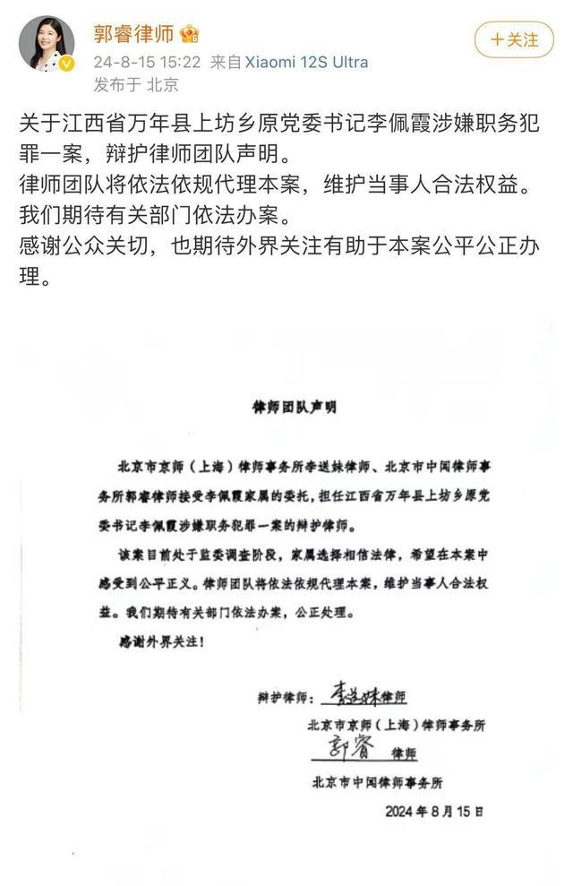 💰欢迎进入🎲官方正版✅县委书记遭举报性侵下属 江西上饶最新通报 律师团队介入维权