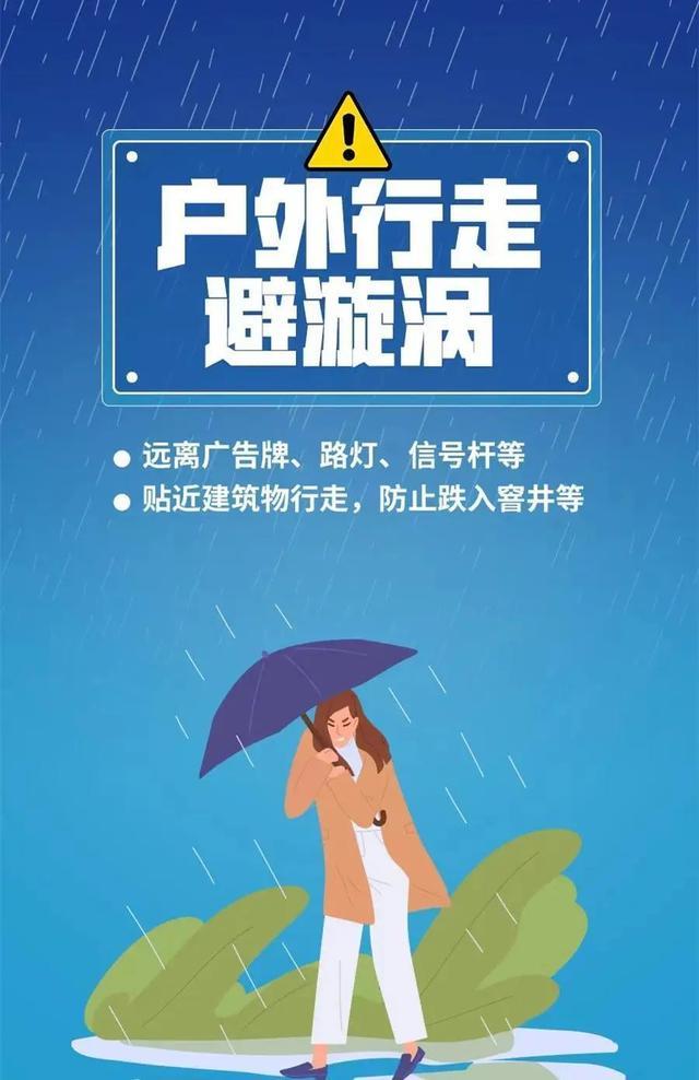 17省仍有暴雨在线！气象部门紧急提醒