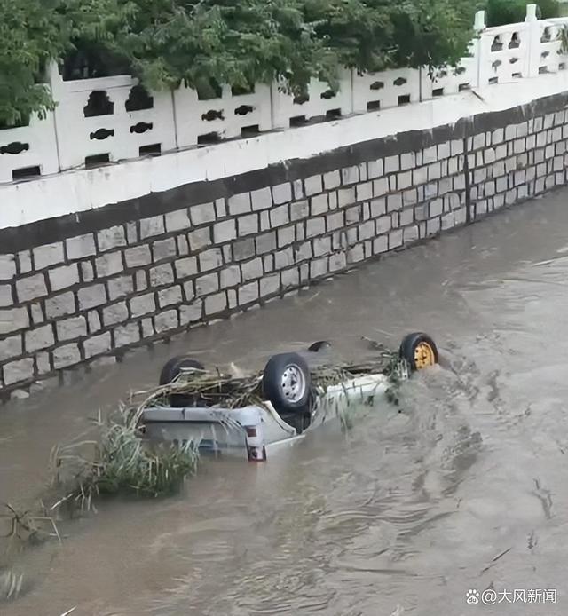 超强暴雨突袭秦皇岛 车辆顺流而下 市区变泽国，交通瘫痪