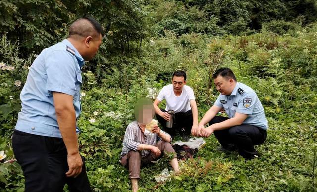 女子深山捡菌迷路摔伤失联被民警救出