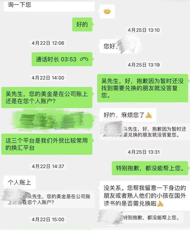 想了解养老年金，一次性可投200万！保险代理人被针对，还有人被骗财骗色