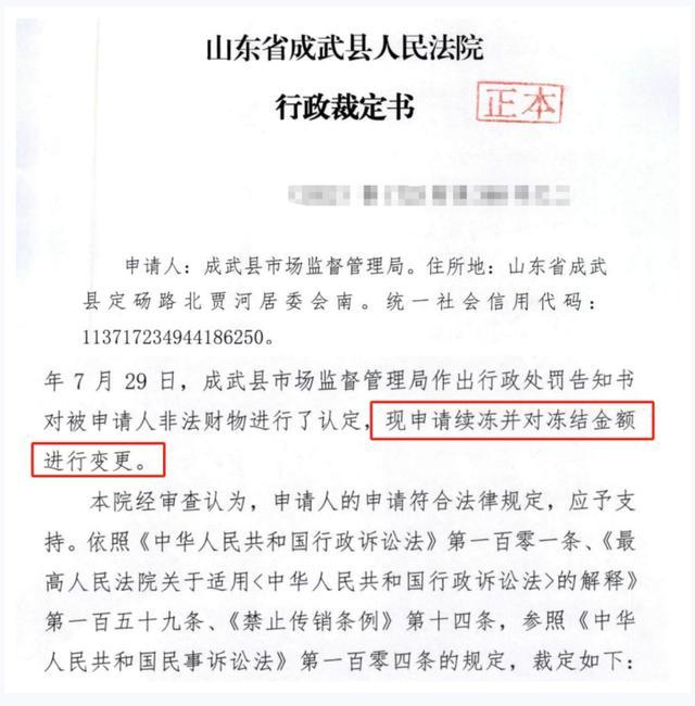 执法人员称干垮企业太简单后续 事件起源于一桩疑似网络传销案件