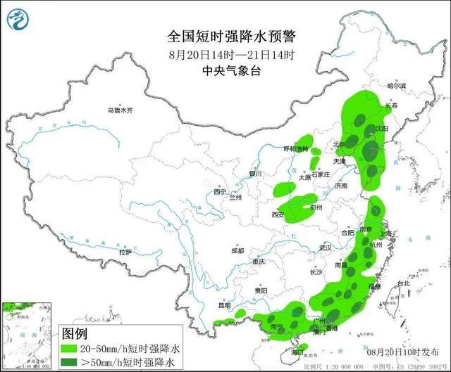 中国气象局升级启动暴雨三级应急响应 全国多地预警升级