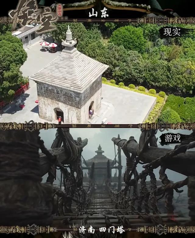 灵岩寺正策划黑神话悟空打卡活动 文旅融合新探索！