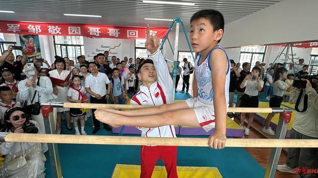 邹敬园为母校体操中心揭牌 冠军激励学子逐梦前行