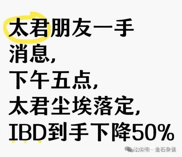 💰欢迎进入🎲官方正版✅国泰君安降薪，投行团队降幅超50%？知情人士：奖金降了，股权承销锐减九成