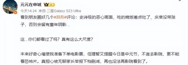 细思极恐！深扒《异形》6大夺命细节，弑母还不是最荒诞的结局！ 怪兽恐怖新巅峰