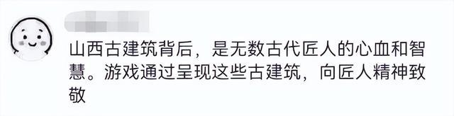 黑悟空能为岛内带来怎样的正能量 文化破壁与产业赋能