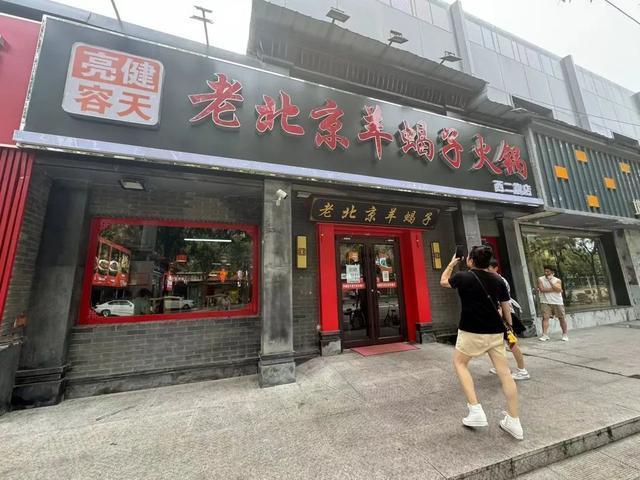 火锅店主因救人牺牲，北京市民连日排队就餐致敬 英雄精神永存心间