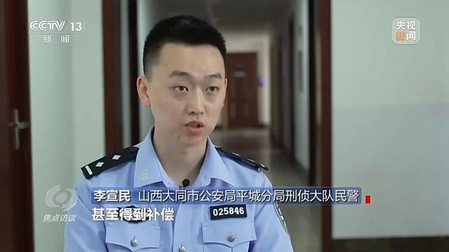 药贩子囤近30吨回流药 医保基金安全警钟长鸣