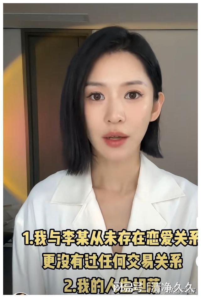 网红胡湾否认涉性交易 维权胜诉，澄清多年谣言