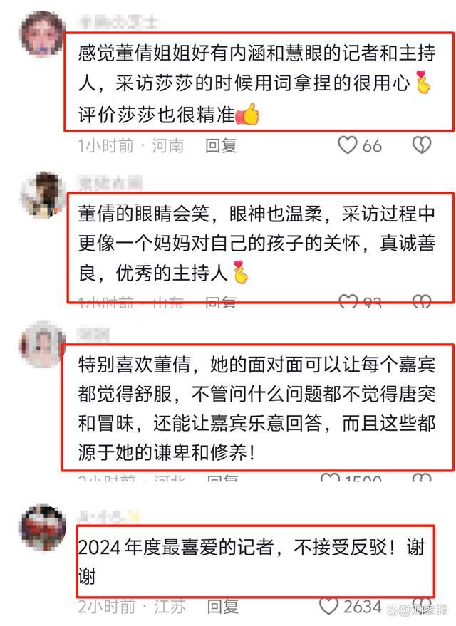 董倩对着孙颖莎一张照片看了很久 可爱面孔下的坚韧之心