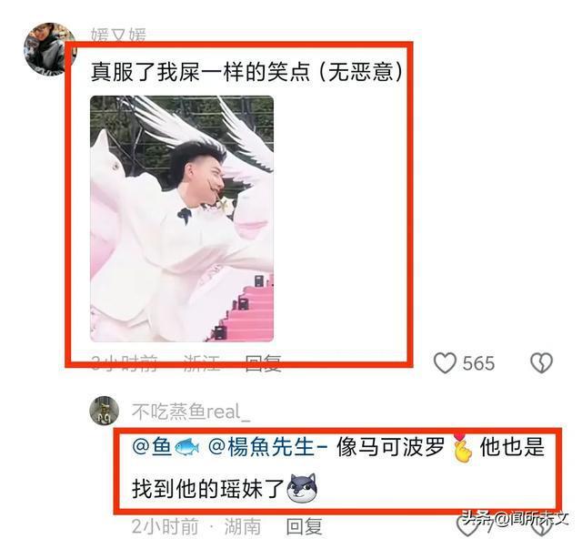 谁教黄子韬求婚亲嘴插兜的 网友：其实他想要这样的效果！