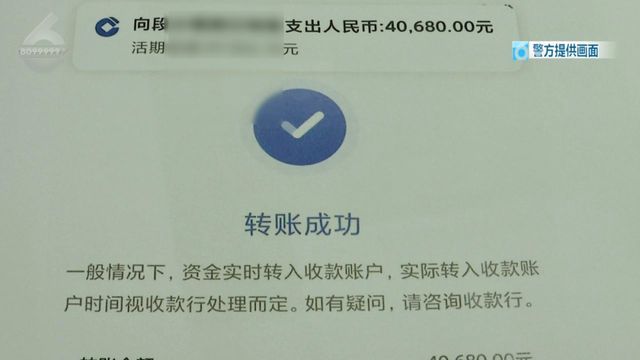 骗子靠付款截图领走15万茅台，跑腿公司发现端倪 诈骗手法揭秘