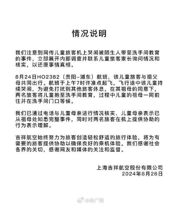 允许陌生人带走孩子是对风险的漠视 公共场合儿童教育引热议