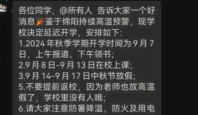 四川想把太阳分给云贵被“批评”了 高温下的民生之困