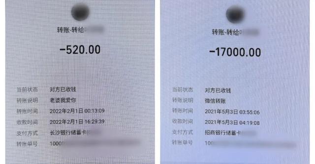 男子网恋3年女友竟是男的 真爱幻灭，5万多元打水漂