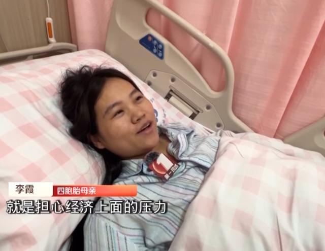 深圳夫妻育两女后再生四胞胎引热议，医生称三胎以上原则建议减胎