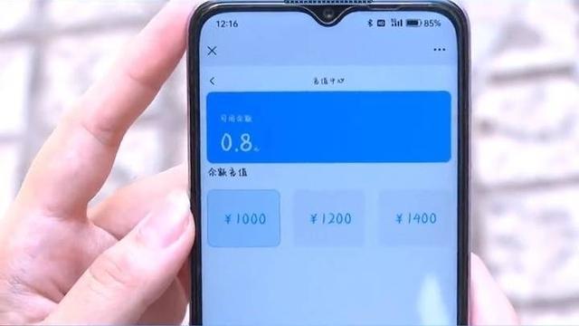 学校回应饭卡充值至少1000：已做调整，饭卡充值更灵活