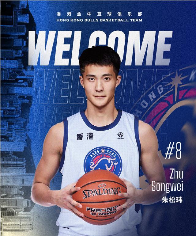 💰欢迎进入🎲官方正版✅NBL全国男子篮球联赛：香港金牛vs长沙湾田勇胜 - 季后赛半决赛激战夜