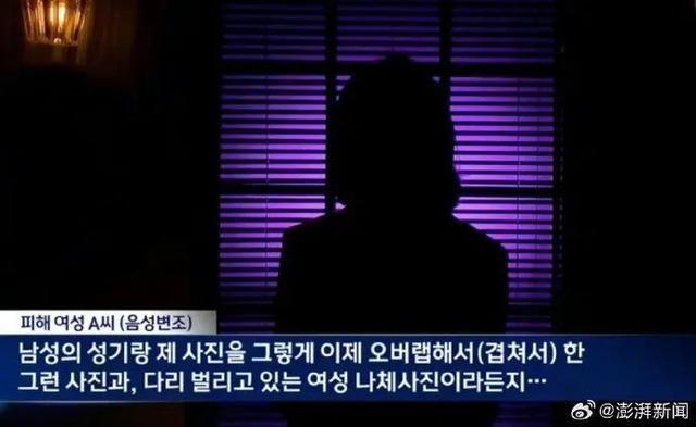 AI换脸"性犯罪引发韩国女性恐慌：22万用户涉事，青少年成主谋