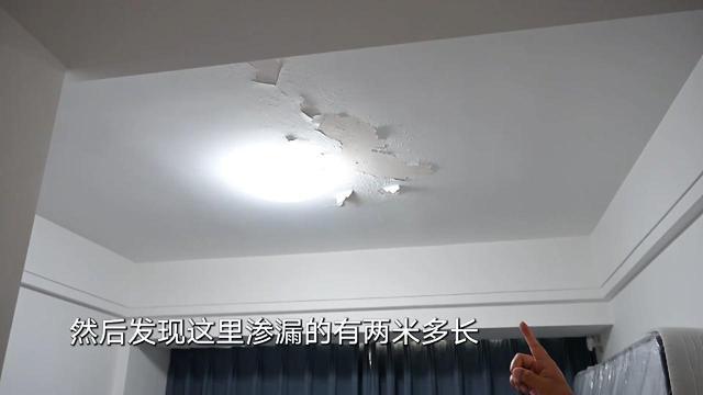 精装房一年多后问题频出 业主担忧居住安全，天花板渗水、墙面裂缝成常态