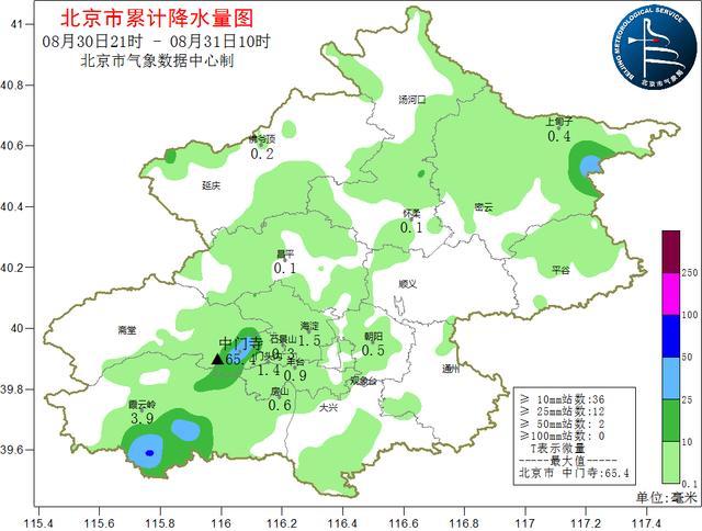 💰欢迎进入🎲官方正版✅北京今天下午阴有分散性阵雨或雷阵雨 午间体感闷热 注意防暑 周末降雨持续，出行携带雨具